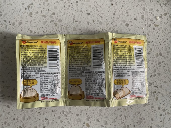 安琪烘焙食品