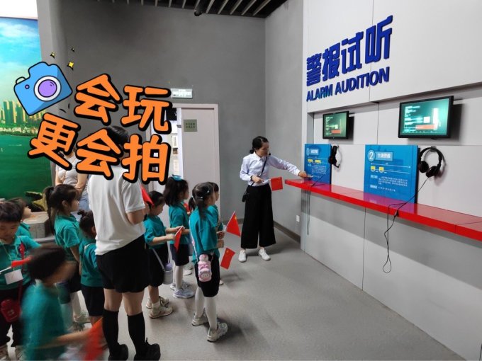 儿童亲子