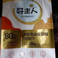 如何做一个好主人？就是买好主人猫粮…