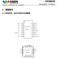 3键触摸调光VK36N3D具有高的电源电压抑制比，芯片内部采用特殊的集成电路