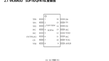 3键触摸调光VK36N3D具有高的电源电压抑制比，芯片内部采用特殊的集成电路