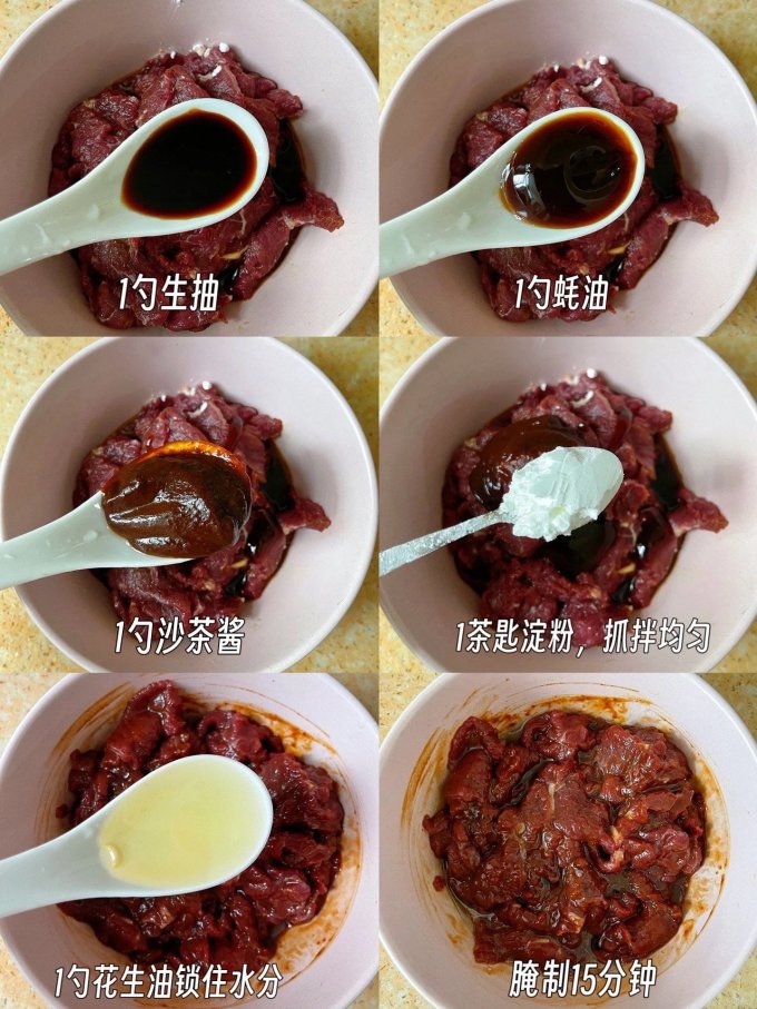 李锦记牛羊肉