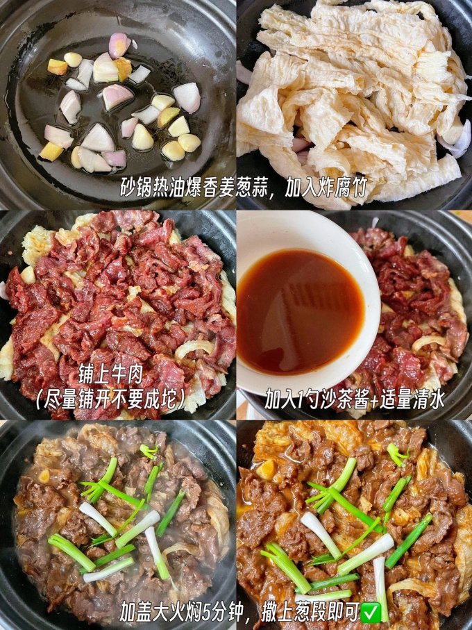 李锦记牛羊肉