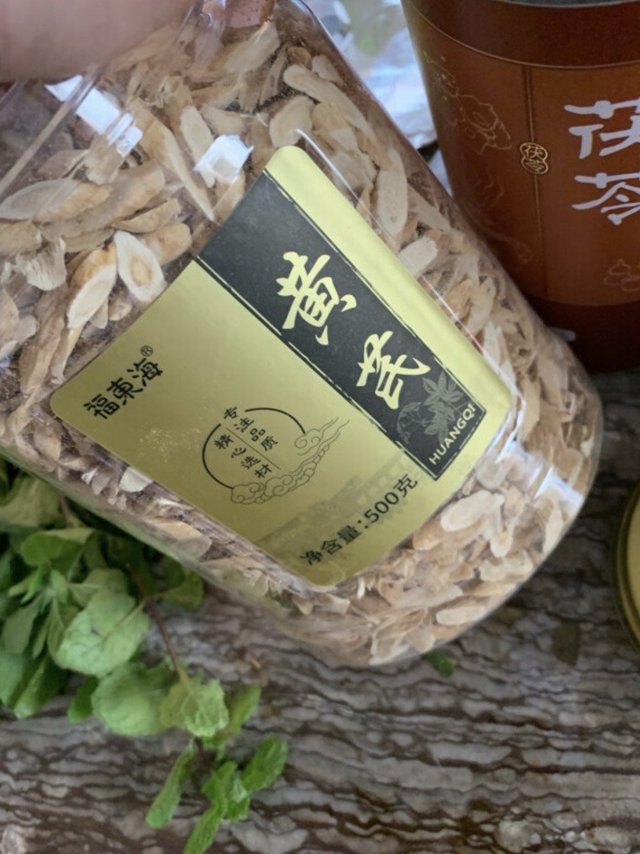 福东海 甘肃精选 黄芪片500克北芪 精选黄芪可搭红枸杞红枣党参