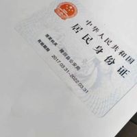 理光复印机一键复印身份证，也太简单了