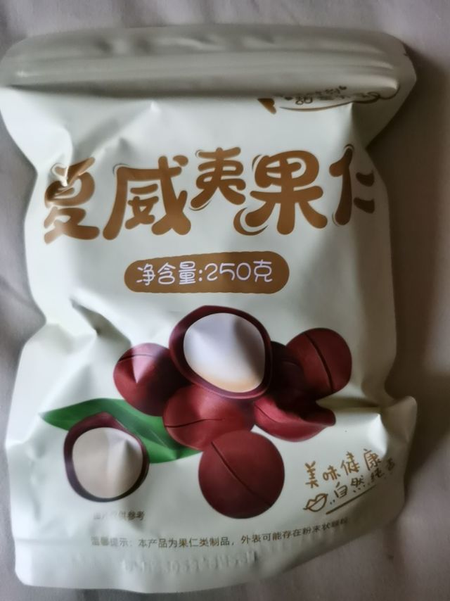 良品铺子夏威夷果仁
