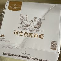 更新一号店会员权益之免费鸡蛋状态-9/25发货满意