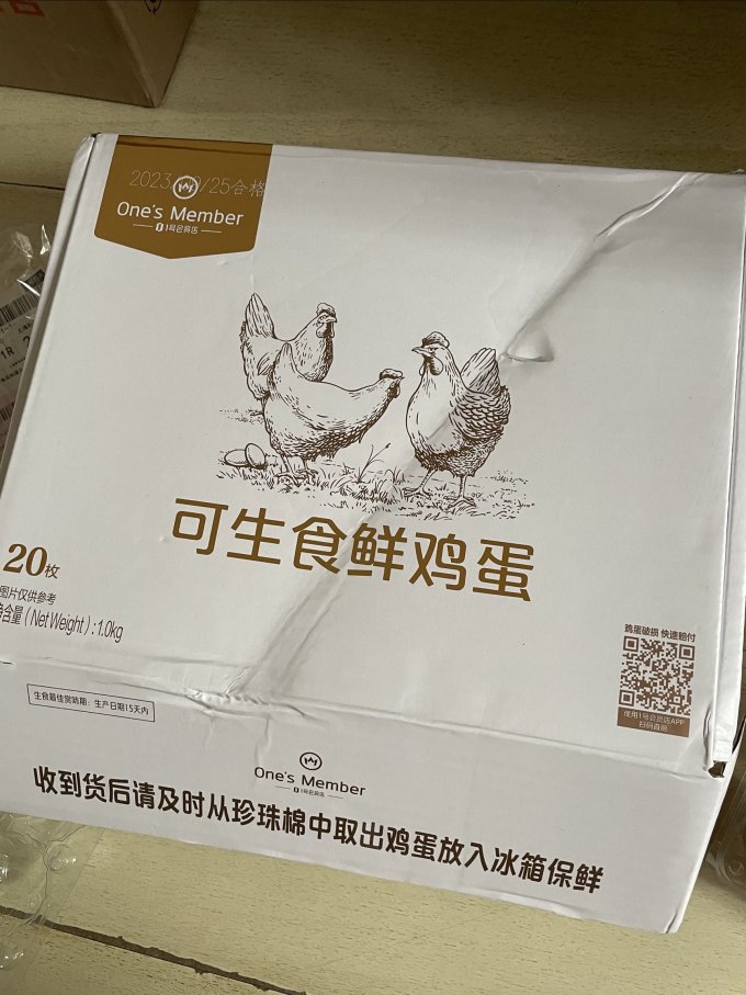 1号会员店禽蛋肉类