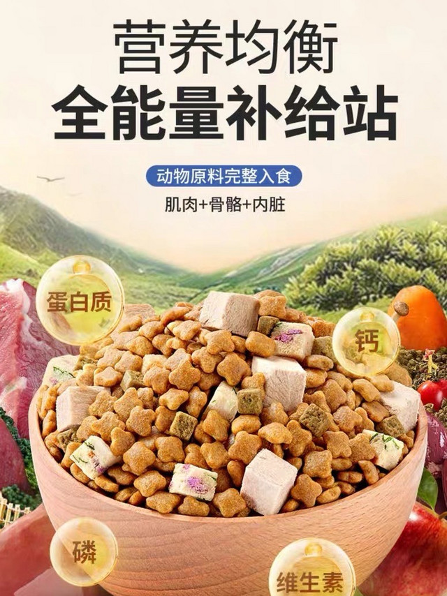 伯纳天纯生鲜狗粮，狗狗的美食盛宴