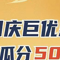 全员都有，银联瓜分500万，🈶️卡就能参加，拿捏住了，想要出门旅游看这里