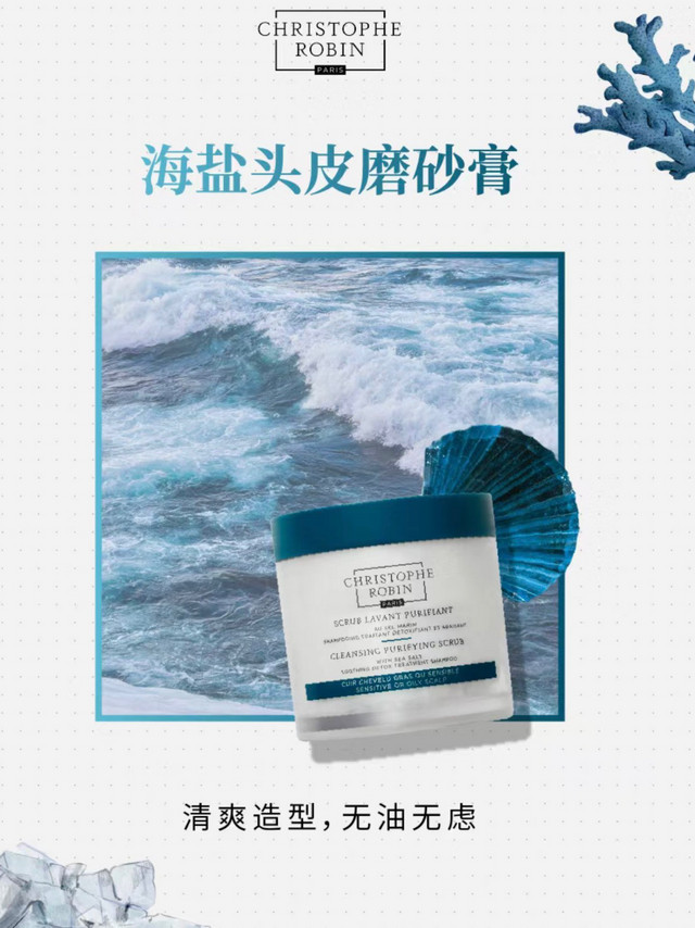 周末约会，以清爽造型自信登场✨