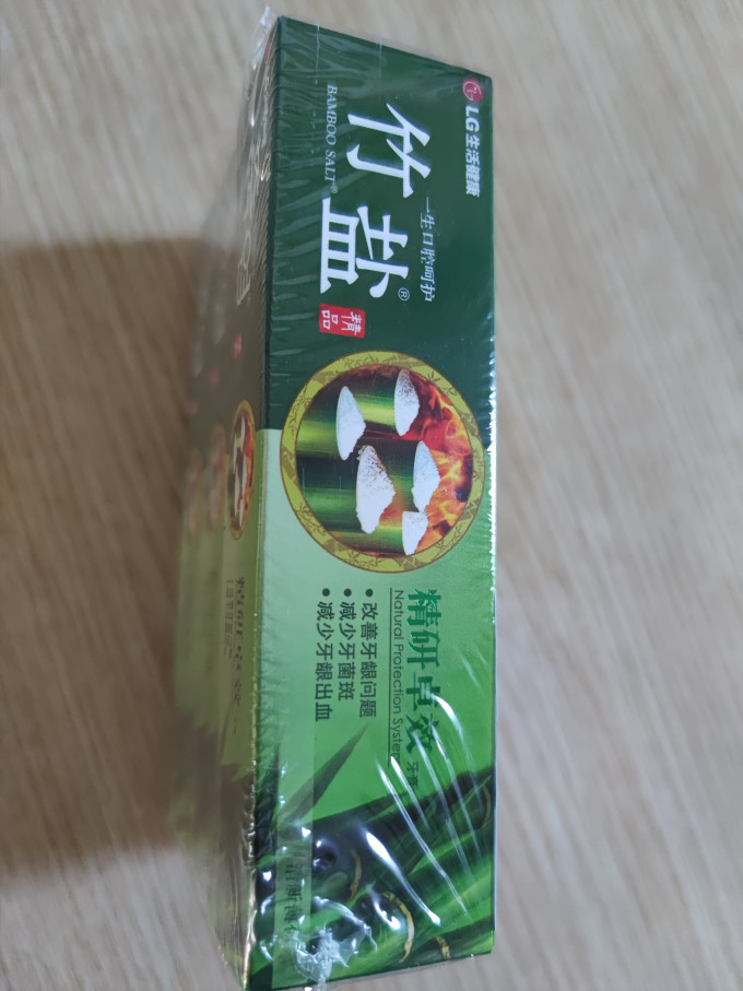 牙膏
