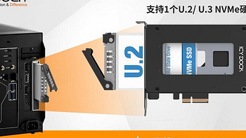 【开箱简测】 领略高效储存的未来，ICY DOCK MB111VP-B，U.2/U.3 NVMe SSD转PCIe插槽硬盘抽取盒