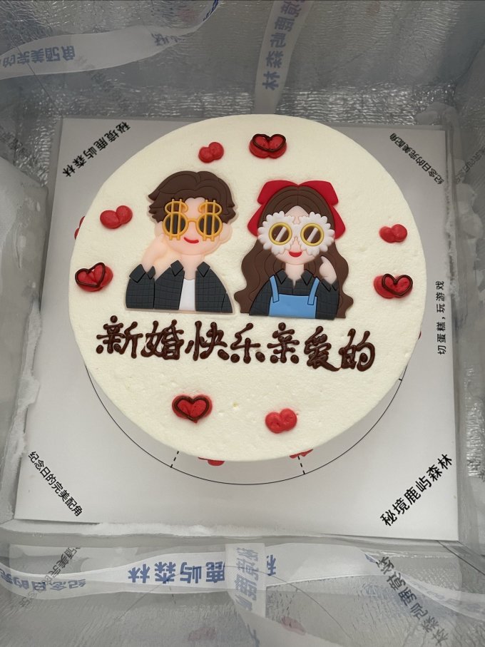 常温蛋糕