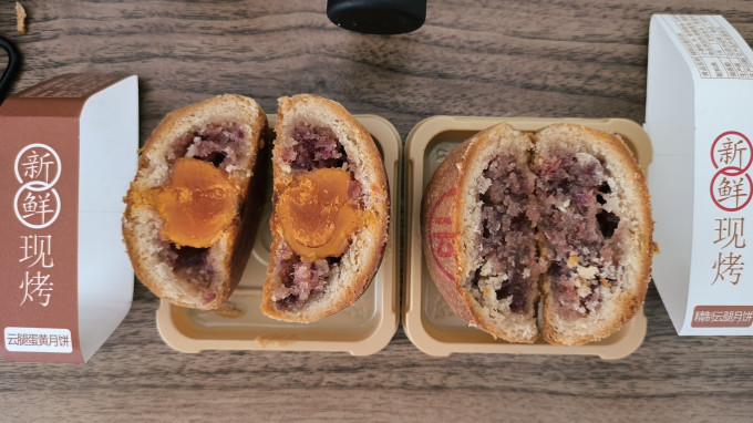 嘉华食品月饼