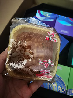 绝缘体幸运屋中奖了，九星赞月超精美月饼礼盒