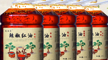 🍲最in火锅料：四川红油，香辣不减当年，吃一口就上瘾！