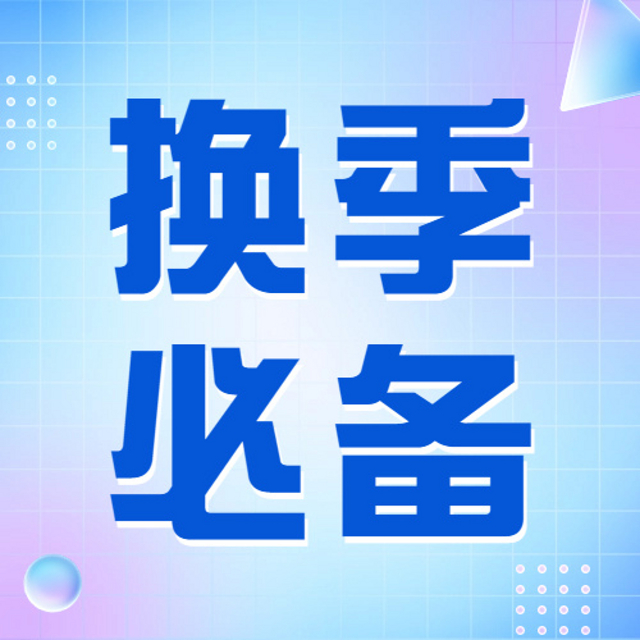 拒绝人挤人，国庆去哪玩？收下这份露营攻略~