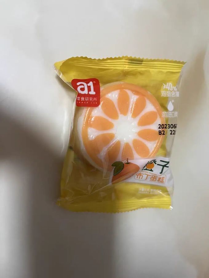 面包
