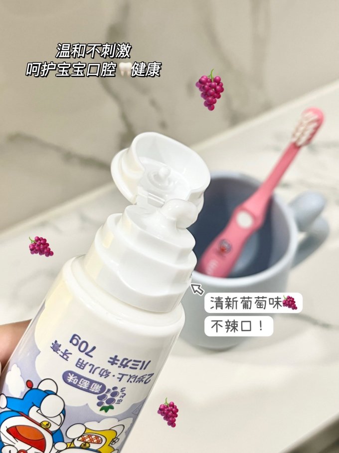 牙膏