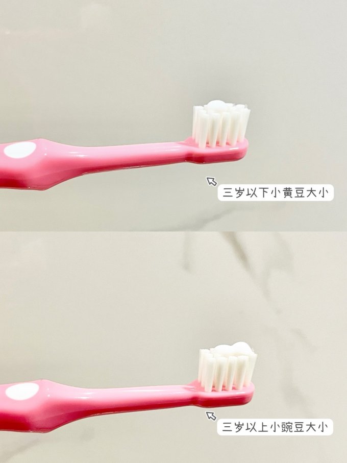 牙膏
