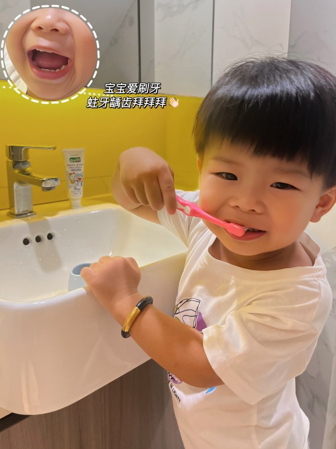 牙膏