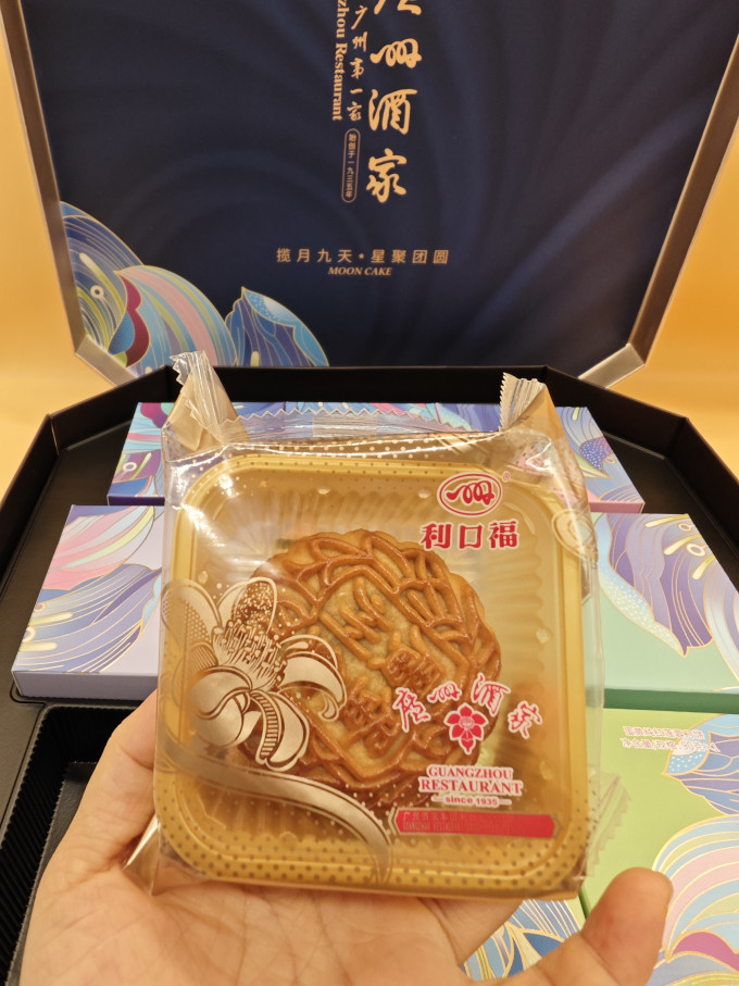 广州酒家月饼