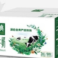 中秋节礼品推荐：伊利金典纯牛奶250ml*16盒/箱 3.6g乳蛋白 中秋礼盒