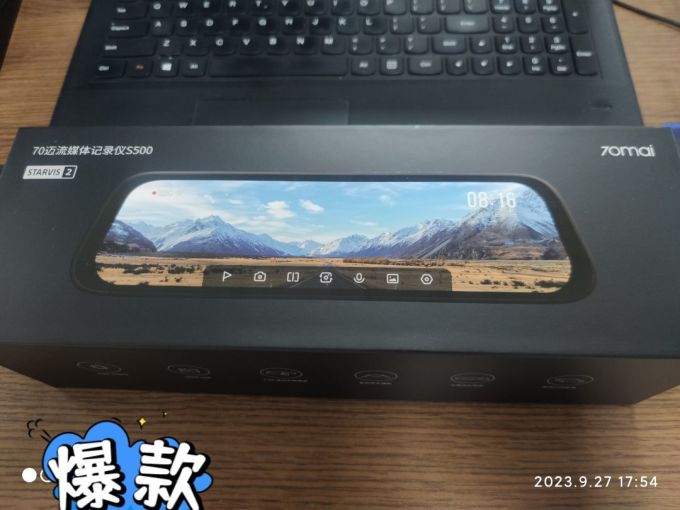 70迈行车记录仪