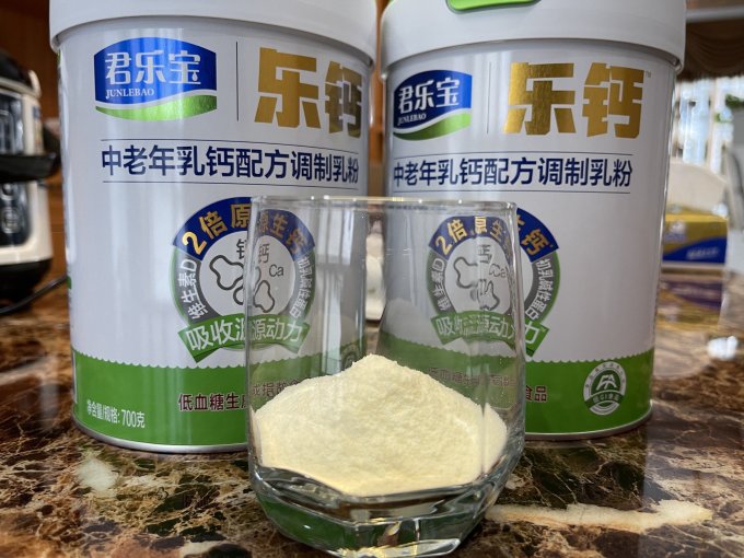 君乐宝成人奶粉