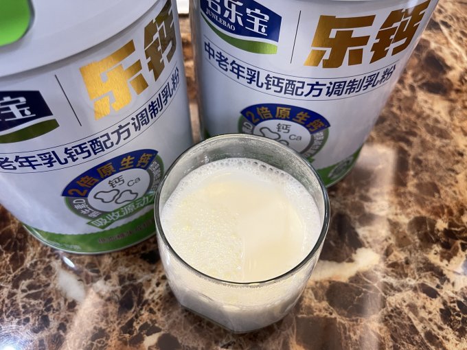 君乐宝成人奶粉
