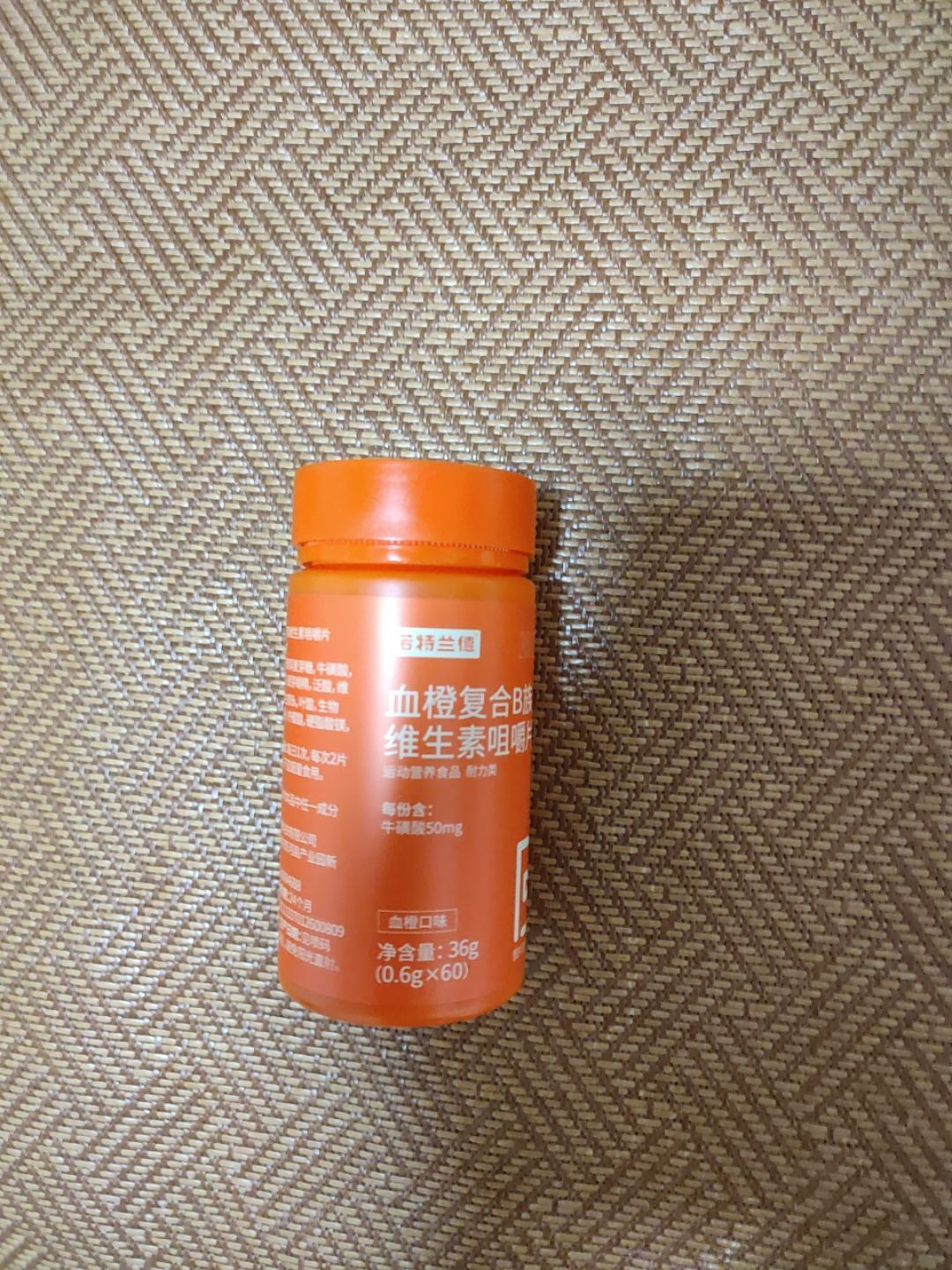 拒绝亚健康图片