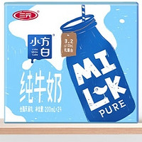 三元小方白纯牛奶200ml*24礼盒装——中秋送礼好选择