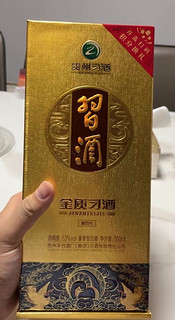 口粮酒之习酒金质