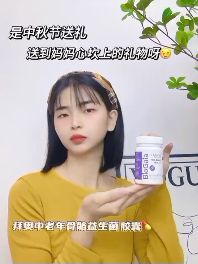 是中秋节送礼送到妈妈心坎上的礼物呀😉