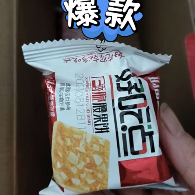 中秋送礼就要好吃点。