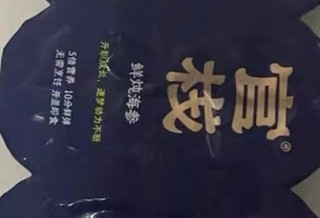 中秋礼物分享。