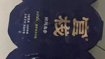 中秋礼物分享。