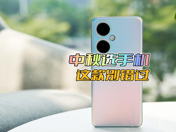 OPPO K11：影像、快充、处理器都没得挑！