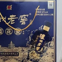 ￼￼泸州老窖蓝花瓷头曲礼盒