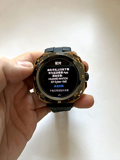 从Applewatch到HUAWEI watch gt cyber