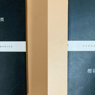 阅读让人快乐,分享最近阅读的几本书~