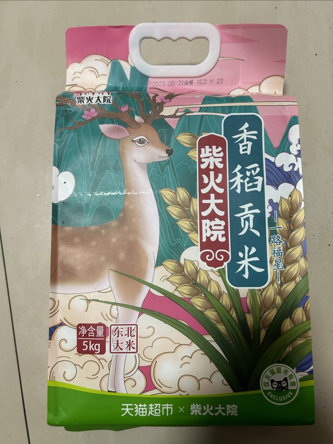 柴火大院大米