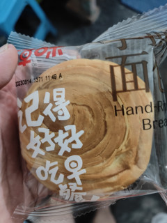 百草味手撕面包