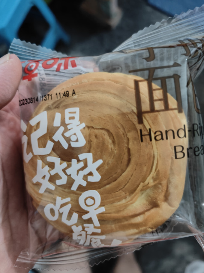 百草味面包