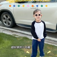 可以从学步期穿到高中毕业的泰兰尼斯