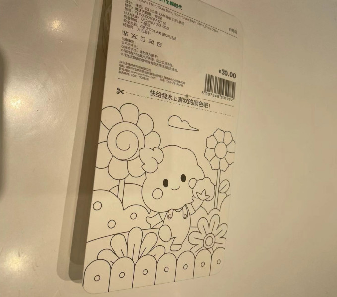 全棉时代儿童袜子