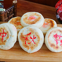 中秋节教做“土月饼”，不用模具，不用烤箱，低油低糖，简单好吃