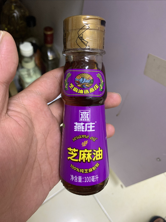 晒一晒3元包邮的燕庄芝麻油