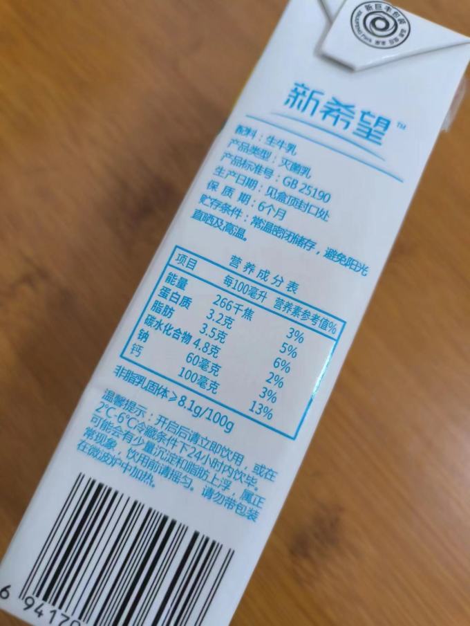 华西奶类制品